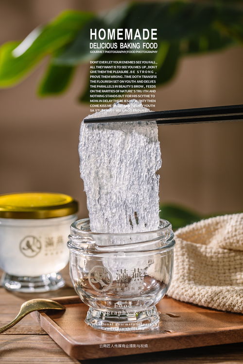 燕窝与美食的视觉盛宴 专业静物摄影如何点亮餐饮品牌