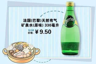 学会这一招，火锅配饮料省钱又解腻，唤醒你的味觉体验